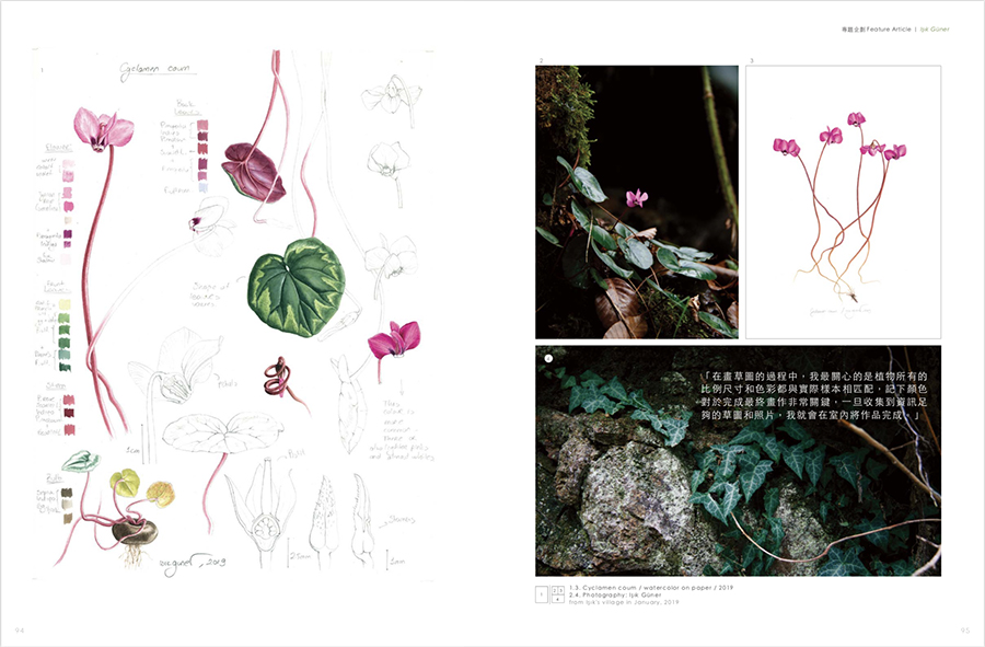 3DPI Magazine Taiwan vol.242